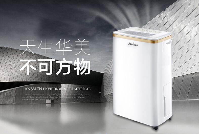 醫藥庫房加濕器,確保藥品庫房濕度認證標準